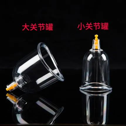 Вакуумный медицинский Массажер для акупрессуры акупрессурный массаж облегчения