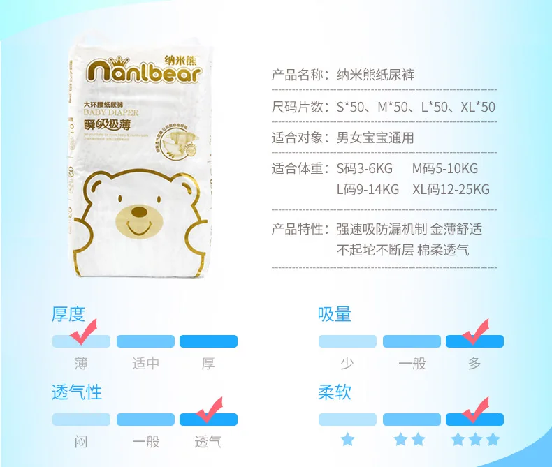 Nanlbear детские подгузники, 50 шт., светильник, дышащие, универсальные, ультратонкие, двухслойные, структура подгузников