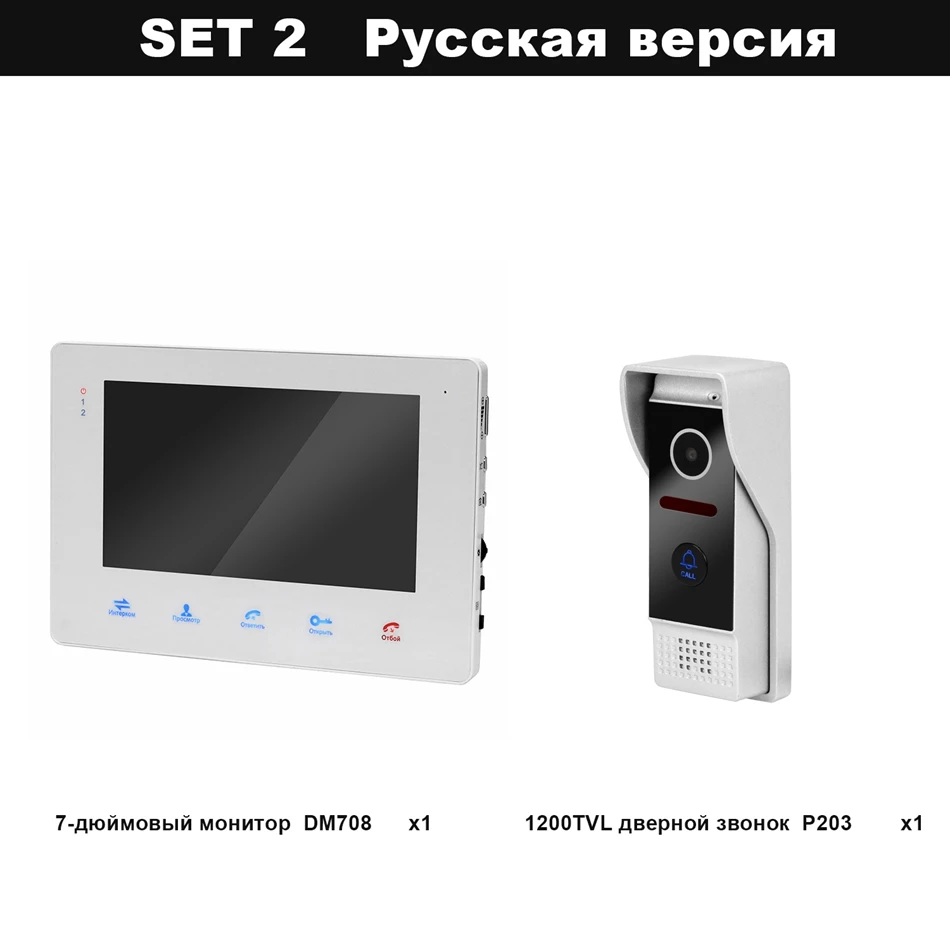 HomeFong видео домофон для дома домофон с 7 дюймов крытый монитор 1200TVL Камера видео Deurbel проводной дверной звонок Домофон Системы