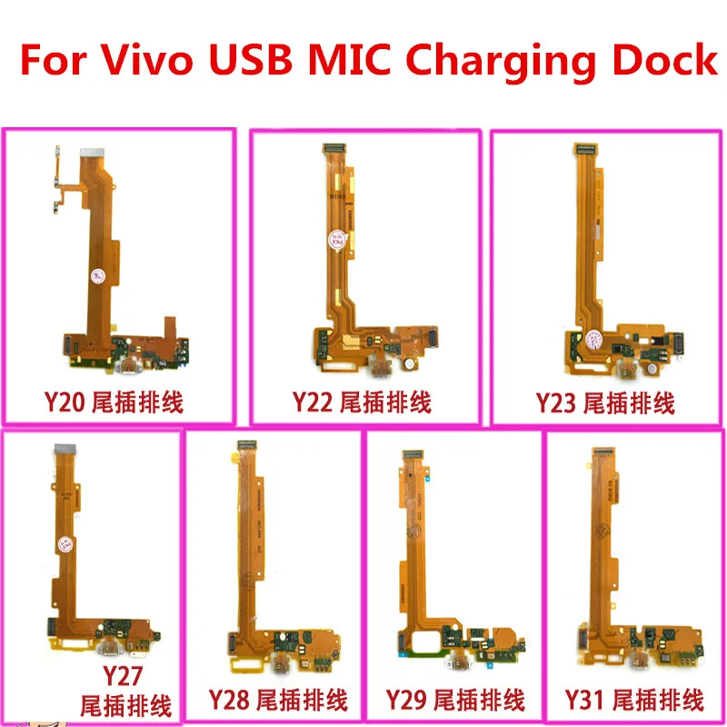 ДЛЯ VIVO Y20 Y22 Y23 Y27 Y31 Y29 Y28 зарядное устройство Порт USB зарядный порт док разъем гибкий