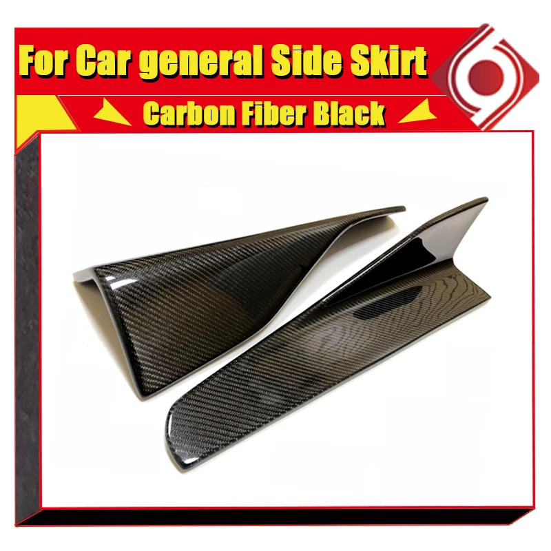 Подходит для BMW E92 настоящий углерод волокна Боковая юбка Sideskirts расширение губ