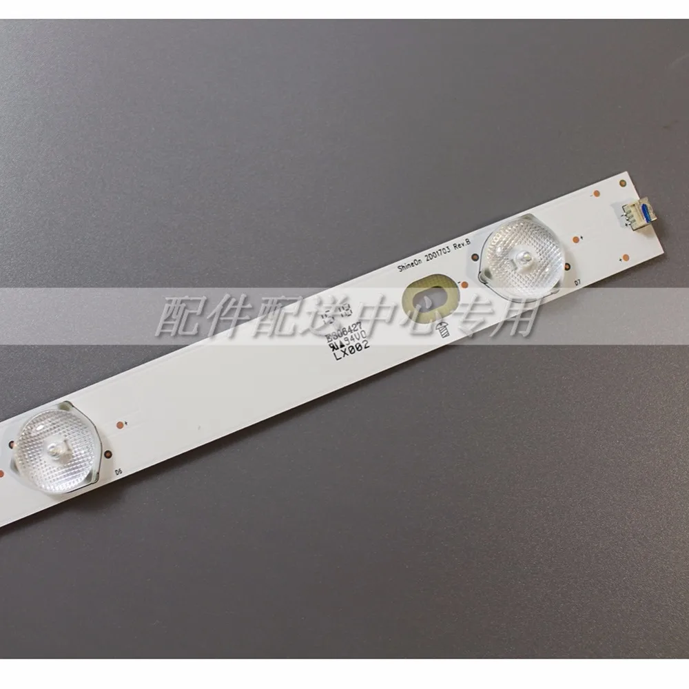 Светодиодные ленты SHINEON 2D01703 LE32A7500 3 шт./раскладной оптический объектив для Haier TV