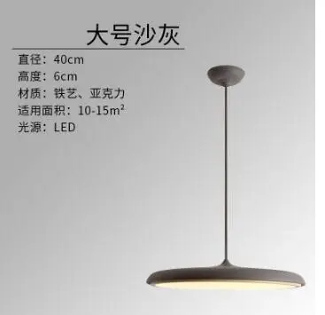 large grey Dia 40cm Современные светодиодные подвесные люстры 8 цветов DIY художественное освещение столовая коридор Бар Кафе подвесные светильники принадлежности украшение дома - Цвет корпуса: large grey Dia 40cm