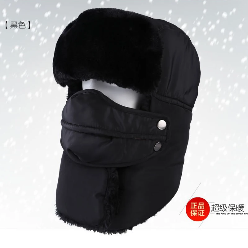 Новая зимняя обувь для мужчин и женщин теплые Альпинизм Рыбалка шляпа Открытый