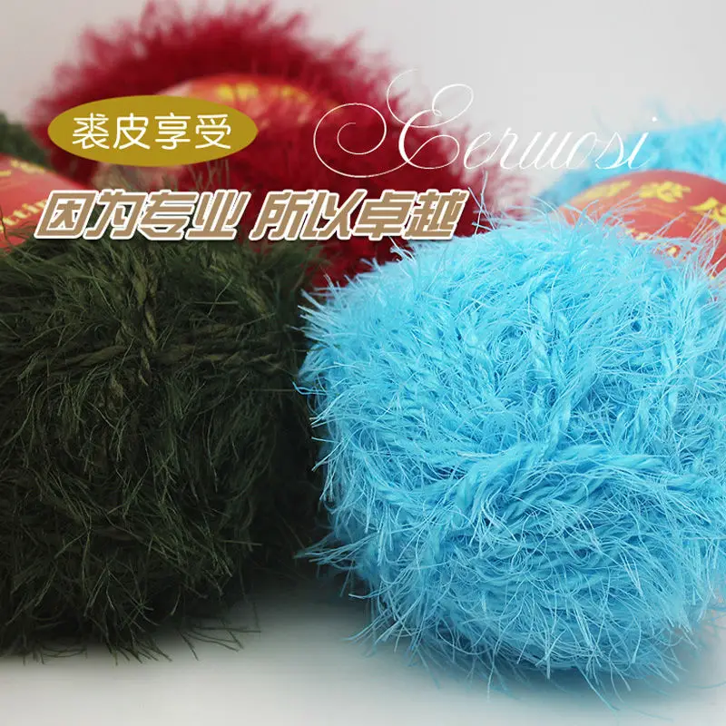 500 г/пакет ворсинок шерсть пряжа перо Феникс мех кашемир длинноволосый норковый