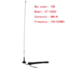 Двухдиапазонная Магнитная автомобильная антенна UT-108UV SMA-Male UHFVHF для YAESU VX-3R TONGFA UV985 Baofeng UV-3R, двусторонняя радиосвязь