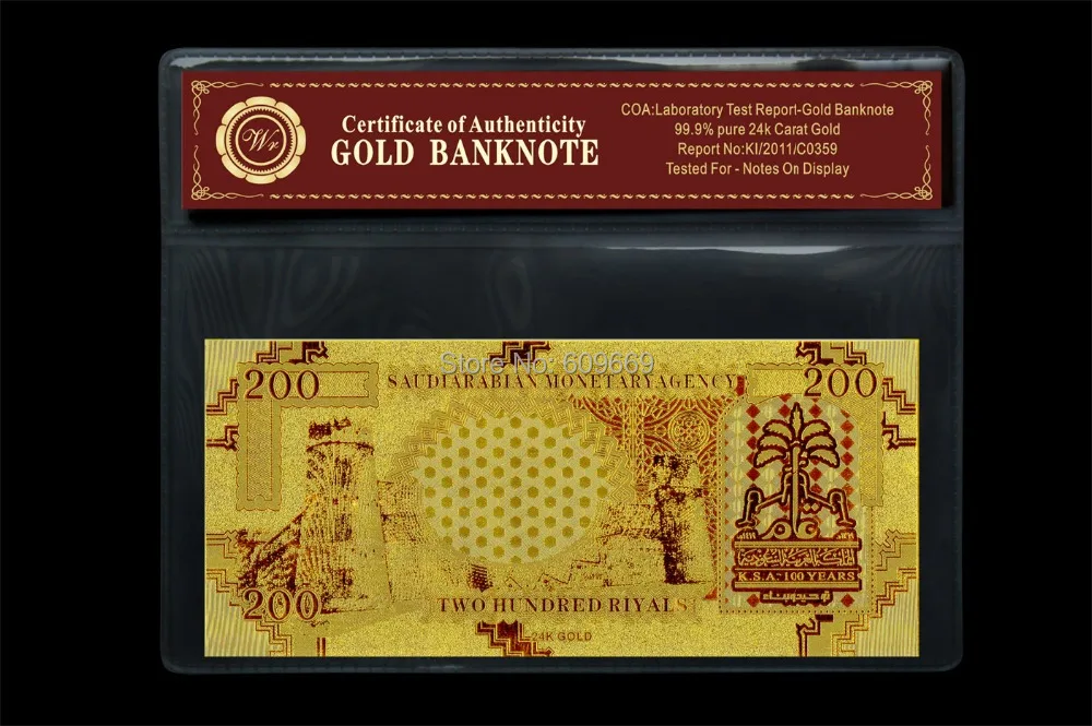 Редкая Золотая банкнота из Саудовской Аравии 200 с гравировкой металлический