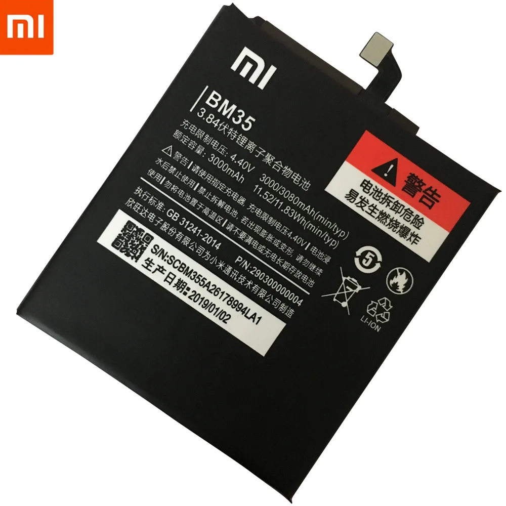Новая сменная батарея для мобильного телефона Xiao mi 4C mi 4C для Xiao mi 4C батарея BM35 3000 мАч