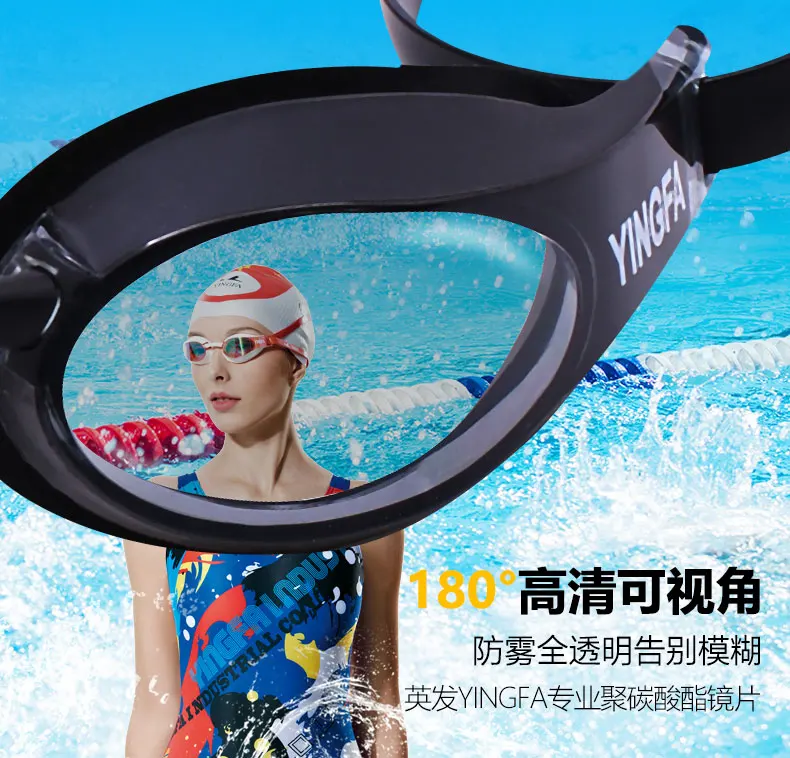 Arena профессиональные гоночные плавательные очки для бассейна Yingfa унисекс регулируемые очки водонепроницаемые противотуманные очки
