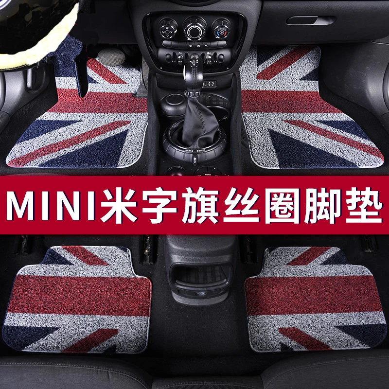 Совершенно новый коврик из проволоки напольный в стиле Red Union Jack для Mini Cooper F56 F55 F54