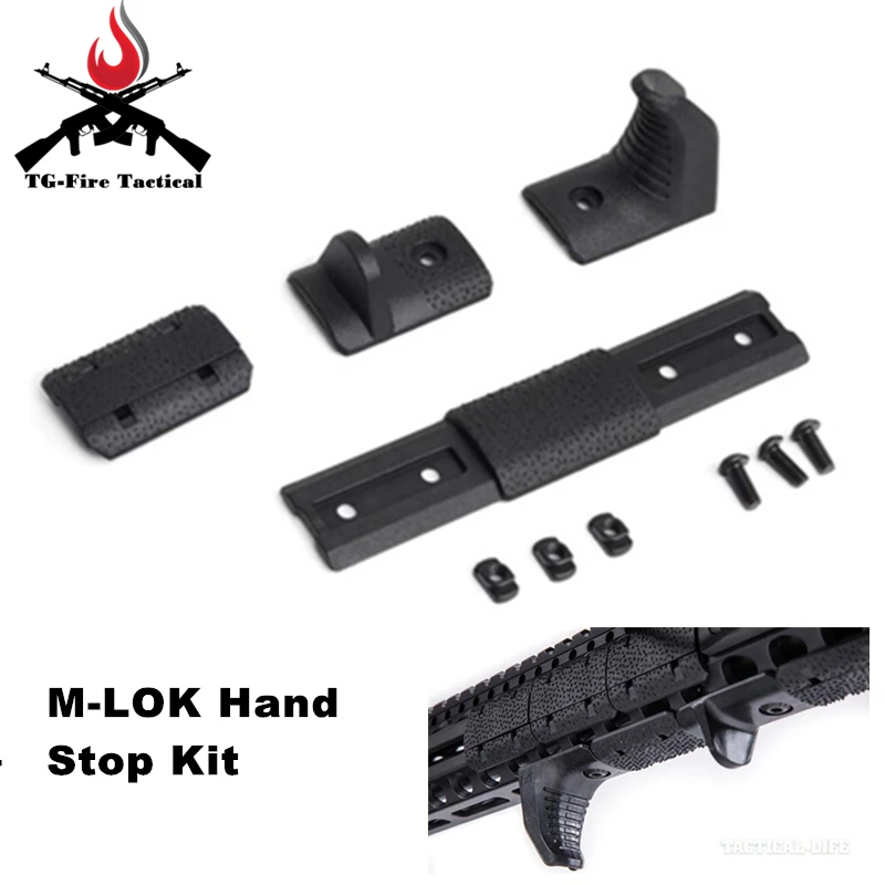 Тактические Airsof EMLOK комплект для ручной остановки рельсовая накладка система