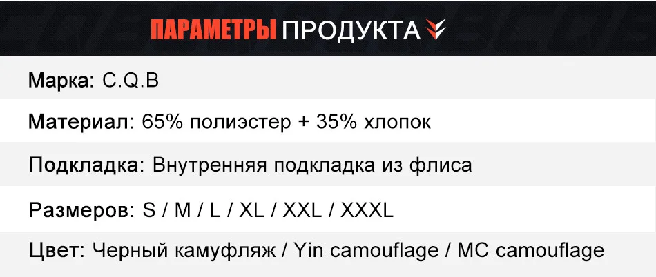 CQB открытый Тактический камуфляжная куртка водоотталкивающей непродуваемой Кемпинг Рыбалка ветровка Охота Одежда