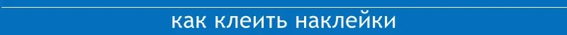 CS-681#15*15см наклейки на авто За рулем леди водонепроницаемые наклейки на машину наклейка для авто автонаклейка стикер этикеты винила наклейки стайлинга автомобилей украшения