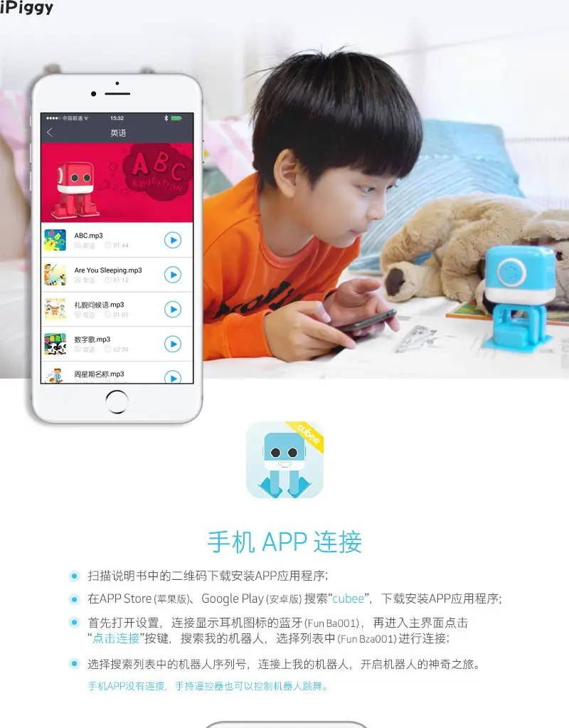 IPiggy WLtoys F9 Cubee приложение Управление интеллектуальные Танцы жест Rc робот РТР