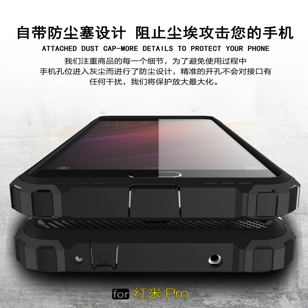 TANZ гибридный жесткий крепкий двухслойный армированный чехол для Xiaomi redmi PRO neo