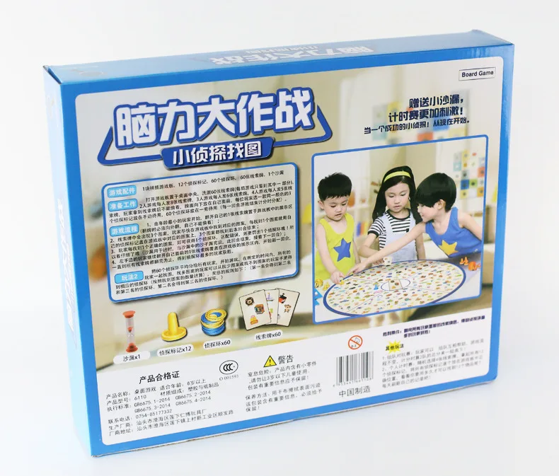Brainpower batch Detective Finding Picture детская настольная развивающая игра игрушечная доска для наблюдения Вечерние игры spot it