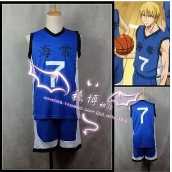 Kuroko no Basuke Kise Ryota костюм для косплея одежда рубашка и штаны японского аниме KAIJO
