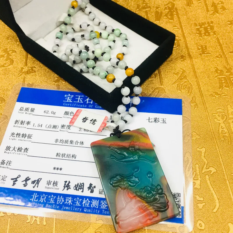 

Send A-level national certificate Natural colorful jade carving blue lotus fish pendant Three color jade pearl chain