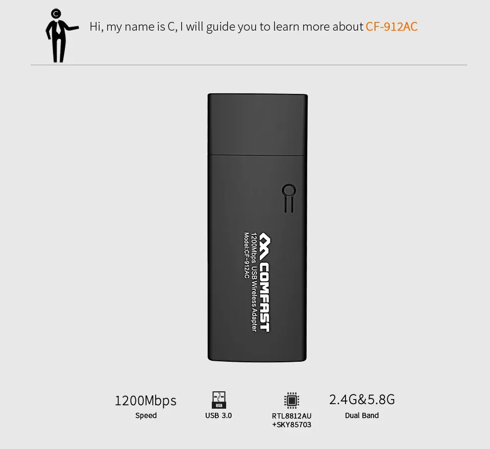 Высокоскоростной беспроводной адаптер Comfast 1200 Мбит/с 2 4G и 5 8G сетевая карта USB3.0 11AC