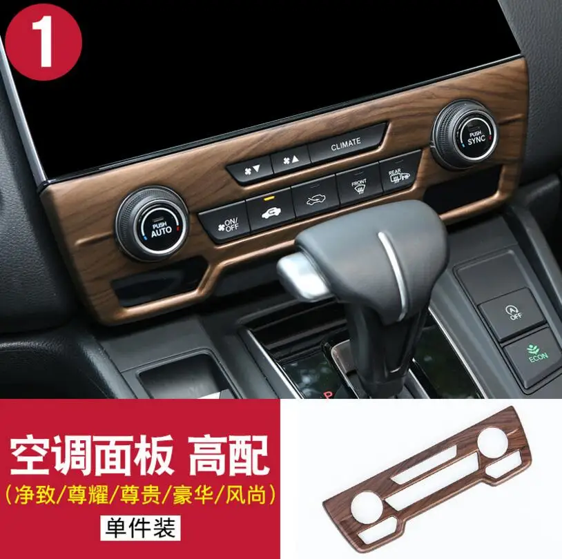 Роскошный АБС-пластик дерево хром для Honda CRV 2017 автомобиль все виды интерьерных