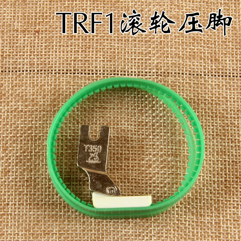 Прижимная лапка для промышленной швейной машины лаковая Лапка шелковые