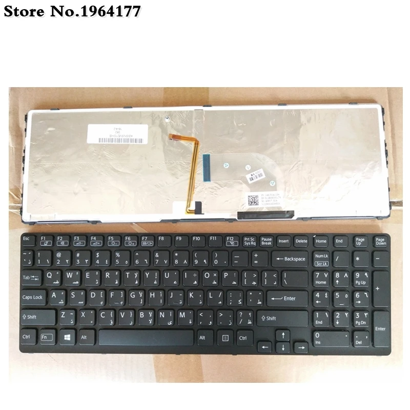 Новинка Клавиатура для ноутбука SONY VAIO E15 SVE1511 SVE-15 SVE15 SVE151C11M SVE1511SAC E15 E15115 SVE151E11T с подсветкой черная рамка