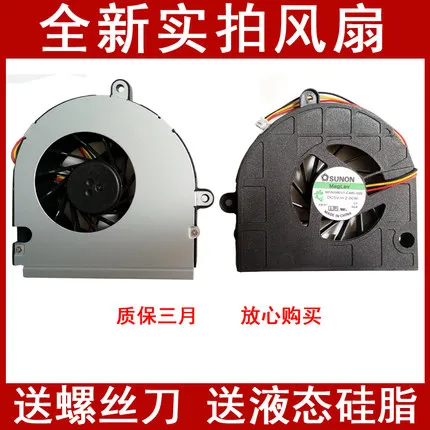 

ADDA LAPTOP CPU COOLING FAN FOR ASUS X53B X53BY K53B K53BY MF60120V1-B100-G99