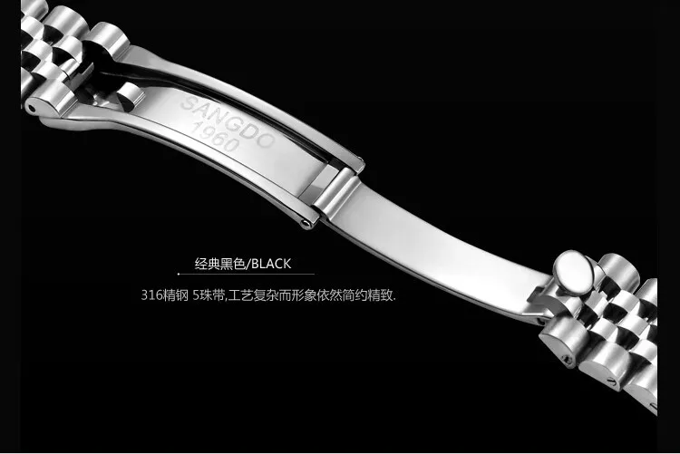 Мужские механические наручные часы Sangdo с автоподзаводом и сапфировым стеклом 37 5