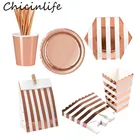 Chicinlife розовая коробка для попкорна, искусственные салфетки, столовая посуда для свадьбы, детей, взрослых, товары для дня рождения