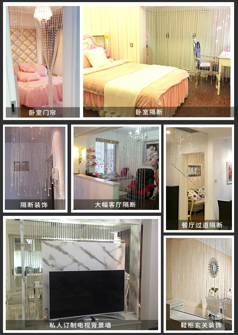 Свадебное украшение 14 мм DIY Свадебный декор занавеска с бриллиантами акриловая Хрустальная бисерная занавеска Прямая поставка