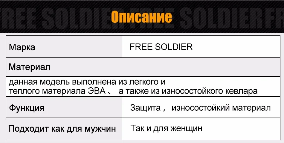 FREE SOLDIER Открытый тактический пальца touch Перчатки туристический отдых Велосипеды спортивная мужская износостойкой Перчатки