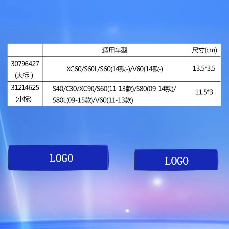 Передняя решетка передняя этикетка логотип wordmark перед сеткой для Volvo C30 S80 XC90 S60 XC60