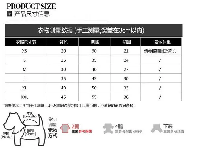 2018 Весна и лето новая одежда для собак маленьких с мультяшным рисунком жилет