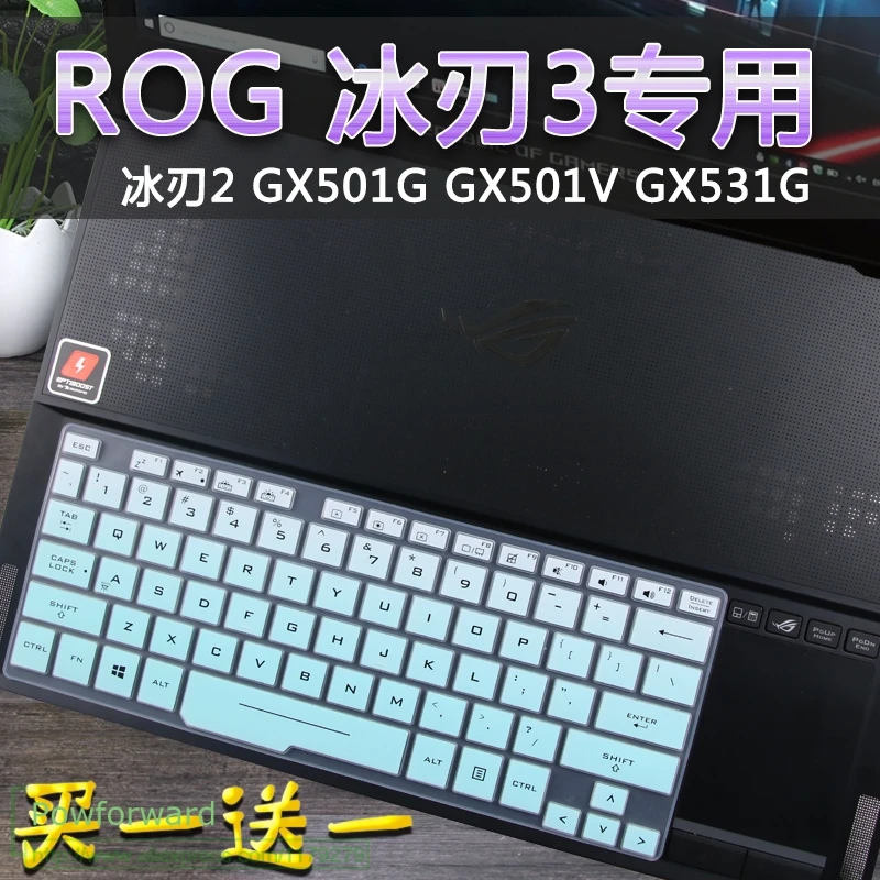 Силиконовый чехол Защита для ноутбука для ASUS ROG Зефир GX531GS GX531GW GX531GS GX531GM GX531G GX531GX GX531GV GX531 15,6
