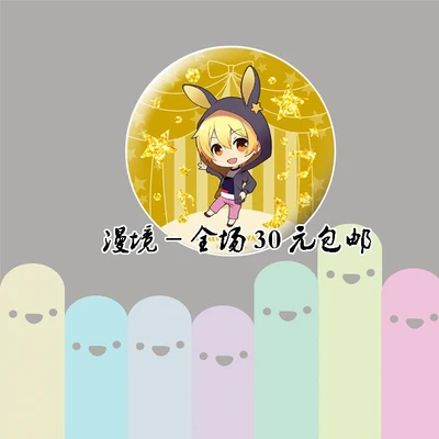 1 шт. ZXFJXR 58 мм искусственная булавка Uzuki Kisaragi Koi Tsukiuta для красивых мальчиков|Броши| |