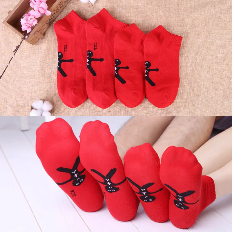 Носки мужские 4 пары красные персонализированные модные черные белые серые