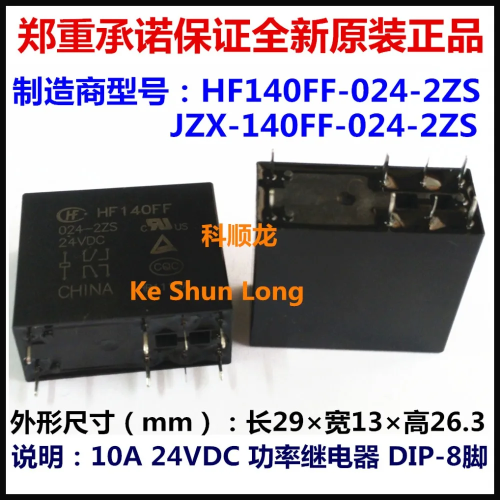 100% оригинальное новое реле мощности HF140FF JZX-140FF HF140FF-005-2ZS HF140FF-012-2ZS 8PINS 10A 5VDC 12VDC 24VDC |