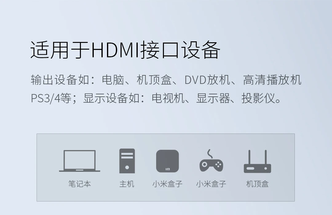 xiaomi Mijia Youpin двусторонний HDMI распределительный коммутатор Поддержка HD 4 K, подходит для устройств HDMI интерфейса