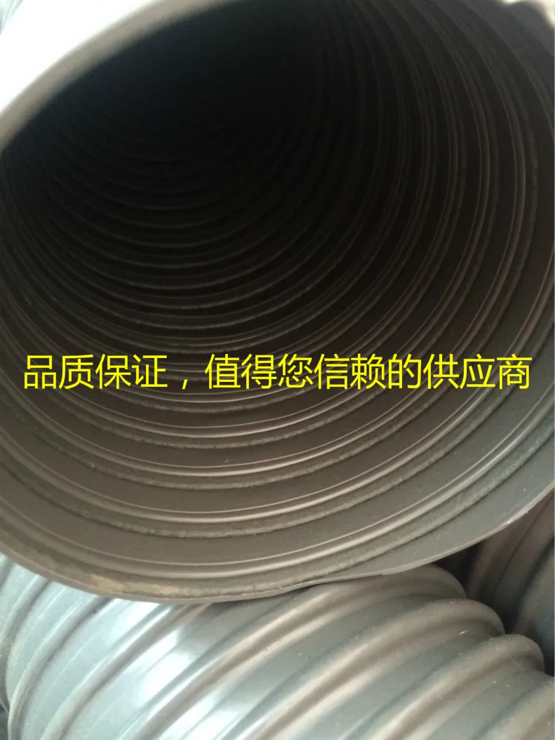 Высокое качество серый воздуховод из ПВХ промышленная вакуумная труба