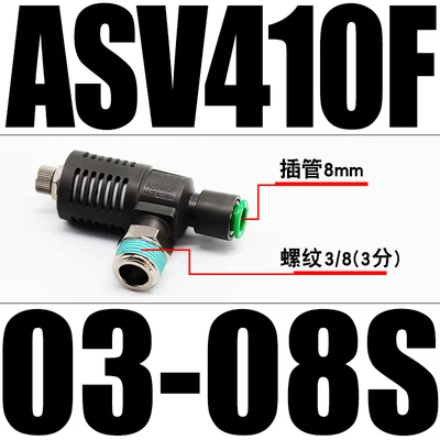 ASV310F ASV410F ASV510F Быстродействующий выпускной дроссельного клапана ASV310F-01-06S ASV310F-01-08S ASV310F-02-06S ASV410F-03-10S ASV410F-01-08S - Цвет: ASV410F-03-08S