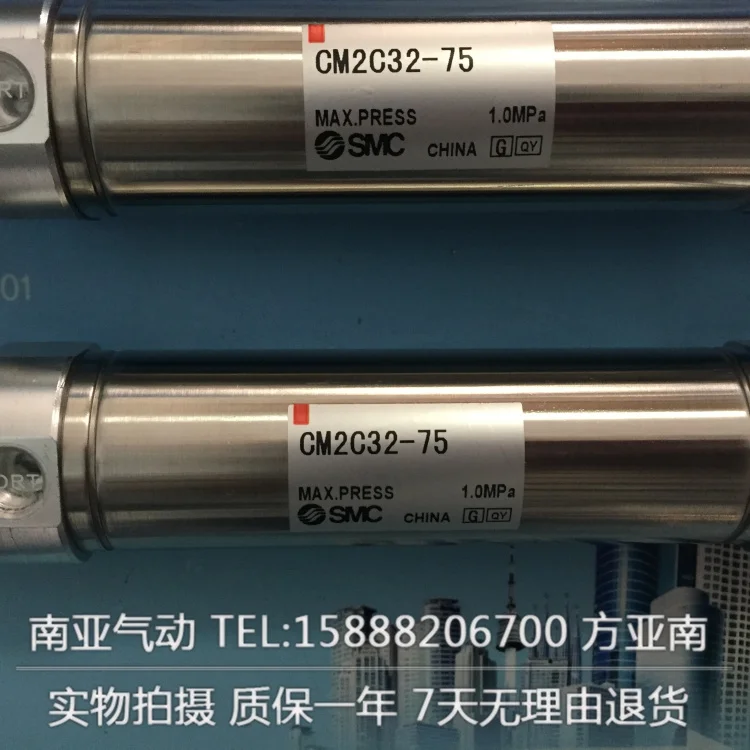 CM2C32 75 100 SMC Цилиндр пневматические инструменты компоненты|Пневматические