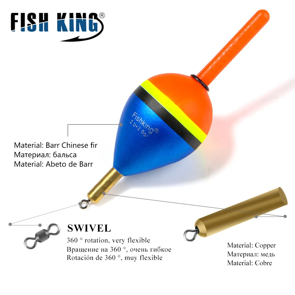 FISH KING 1 шт. рыболовный поплавок Barguzinsky Fir медная длина 80 85 мм Вес 6 0 г/8 5 г/9 г