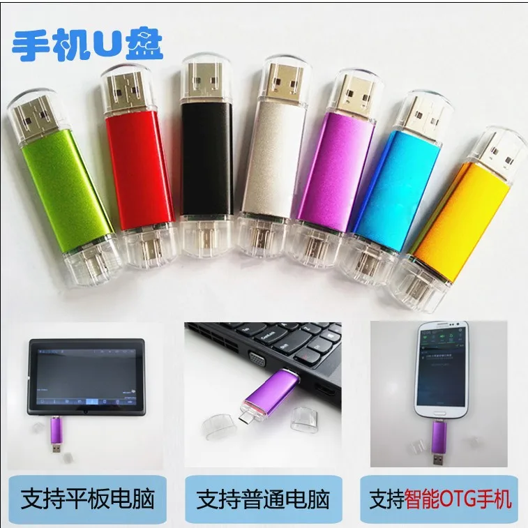 USB флеш накопитель OTG 256 ГБ 128 64 32 8 16 ГБ|USB флэш-накопители| |