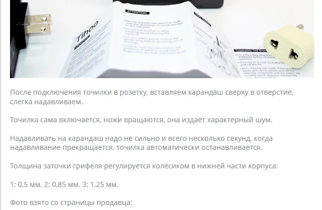 TENWIN регулируемая толщина свинца автоматическая электрическая точилка для карандашей 60T8017