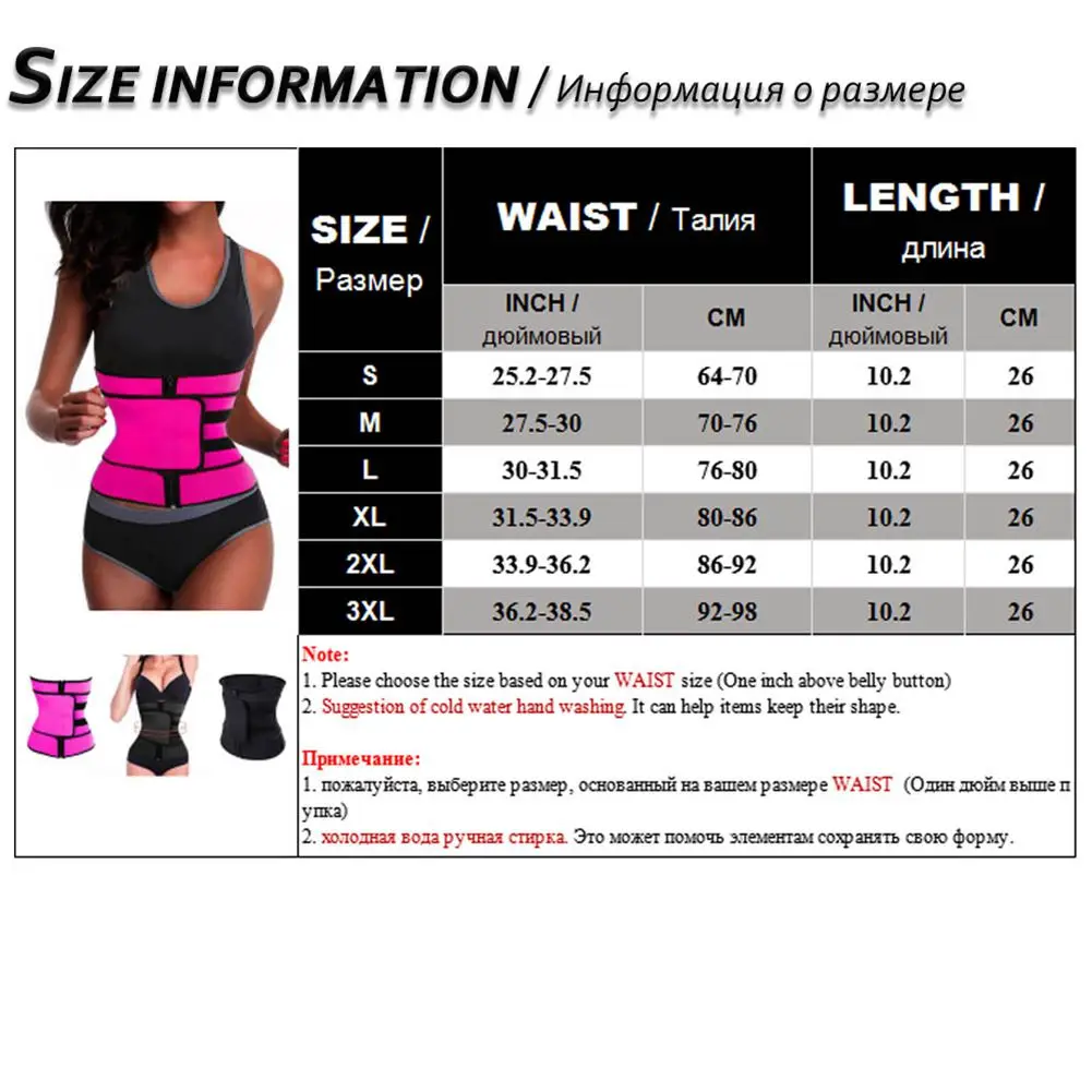 Тренер Талия с застежкой молнией моделирования ремень Для женщин пояс