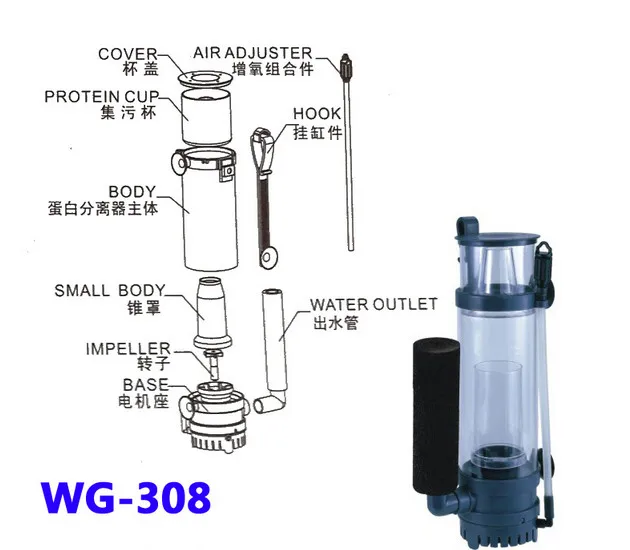 BOYU WG 308 6W 220 240V протеиновый скиммер для 80 120L нано соленой воды морской аквариум|marine