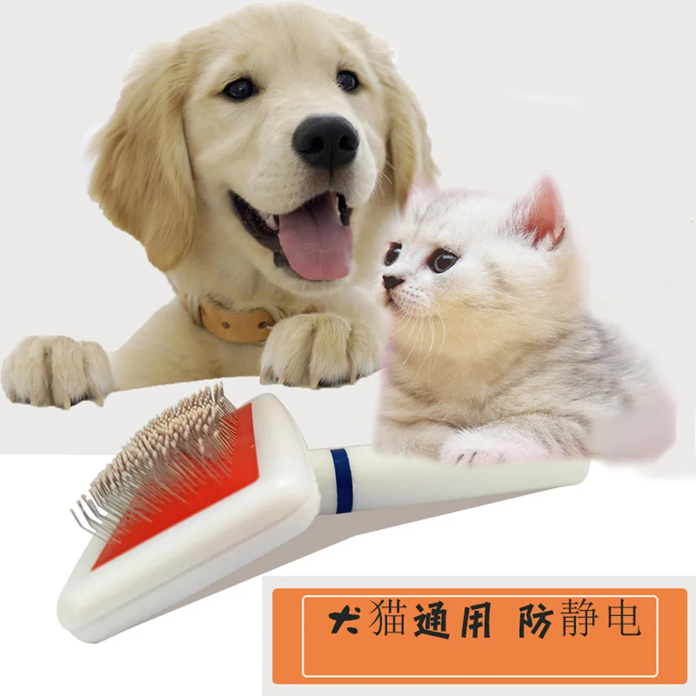 Расческа для собак с пластиковой ручкой игла из нержавеющей стали чистки белая