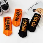 Индивидуальные китайские носки ulzzang в Корейском стиле ретро в стиле хип-хоп, носки в гонконгском стиле с надписями, простые нейтральные носки для мужчин и женщин