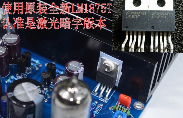 X 10D circuit HIFI плата вакуумного усилителя электронный клапан трубчатый