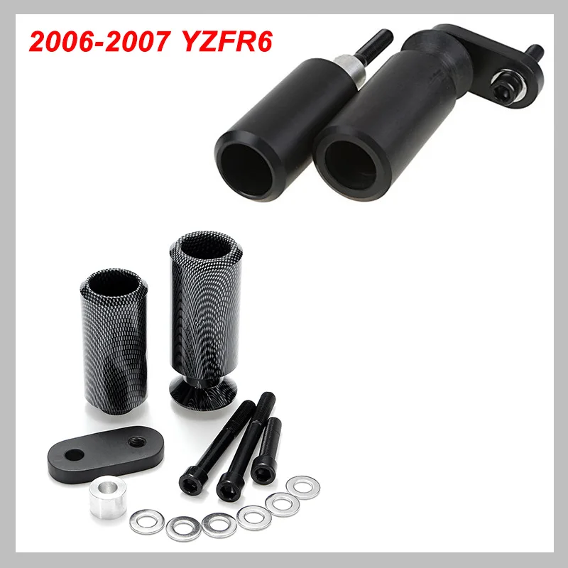 Неразрезанная рамка ползунок для 2006-2007 Yamaha YZFR6 YZF-R6 YZF R6 2006 2007 Delrin защита от падения